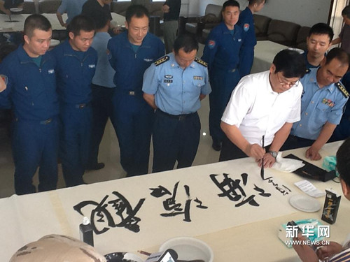 中国美协“送欢乐下基层” 迎“八一”慰问活动 组图