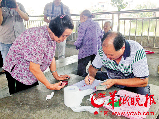 老人们排队领取福利金