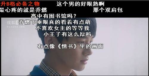 匆那年》首集零差评刷屏 感怀逝去青春, www. z