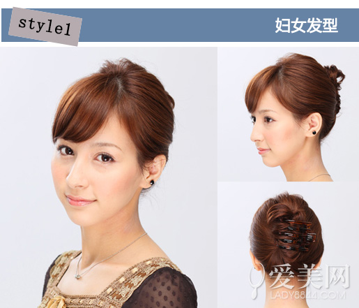 <em>中年妇女发型</em>设计 清新减龄显气质|<em>发型</em>|头发_