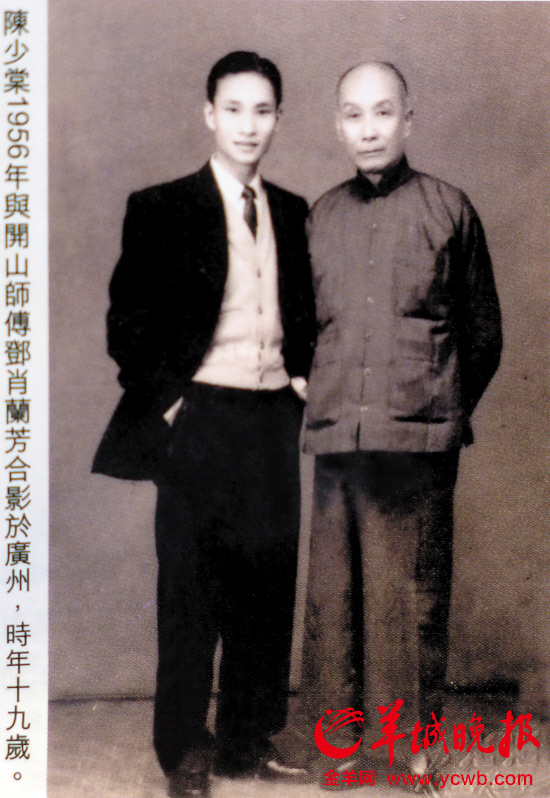 　　陈少棠1956年（19岁）与师父邓肖兰芳合影