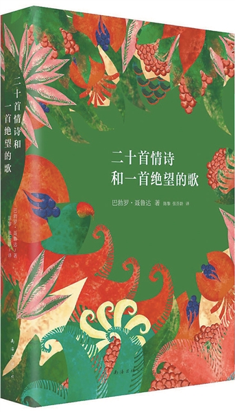 书衣过眼录泛亚电竞(图1)