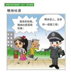 随手拍车窗抛物 举报有奖|市貌|干道