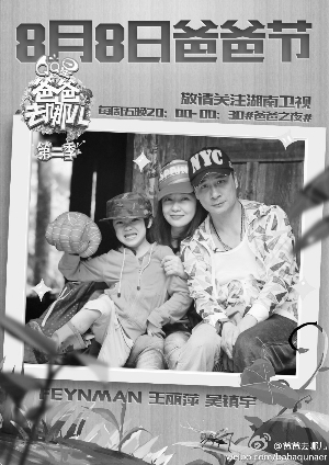 　　吴镇宇老婆在节目中没露正面，但节目微博公布了他们的全家福。
