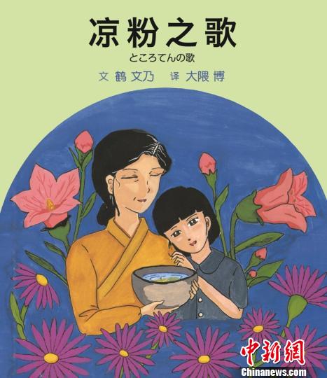 ͼΪ֮衷ն档ԾС