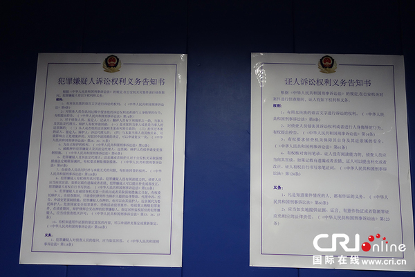 上海公安机关加强办案场所建设 促规范人性化