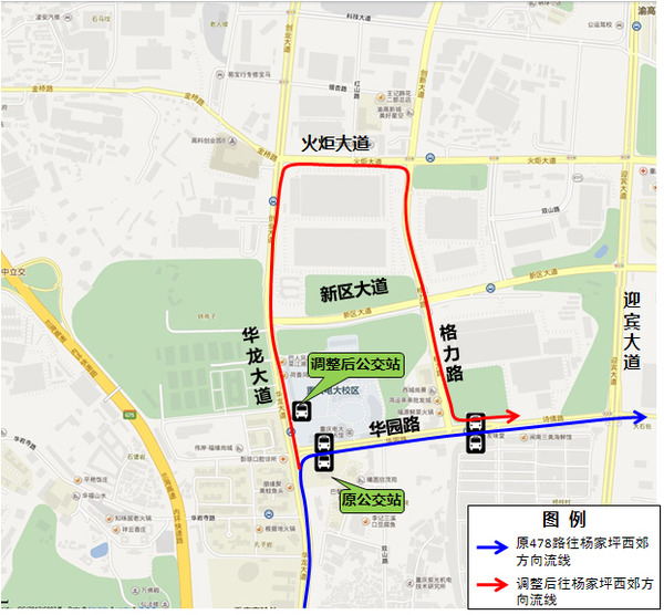 478公交车辆往杨家坪西郊方向调整线路图。市交巡警总队供图