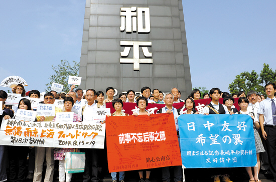 和平广场合影15日是日本宣布战败投降,中国人民抗日战争胜利暨世界反