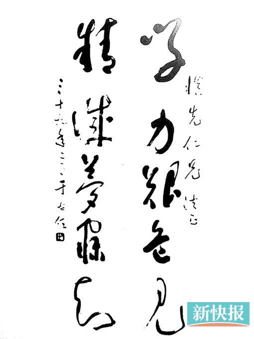 ■于右任草书对联“学力艰危见 精诚梦寐知”。