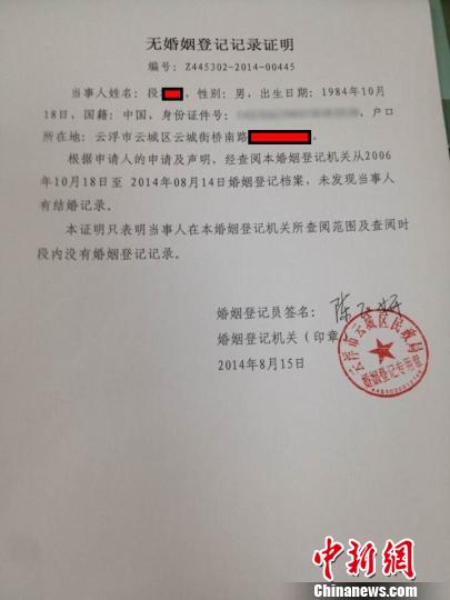 广东省人口信息系统_广东省各市人口排名(3)