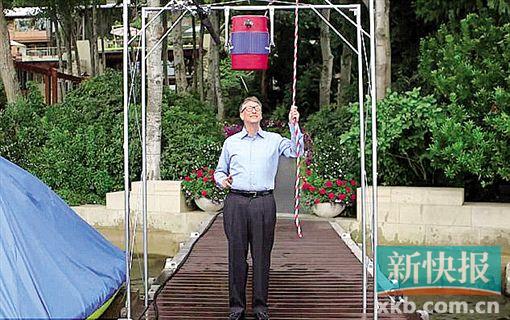 3.盖茨站在&ldquo;倒水神器&rdquo;下准备接受挑战。