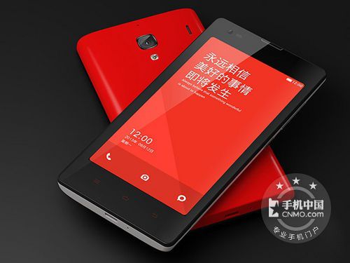 最便宜的4G手机 红米1S郑州报价780元|处理器