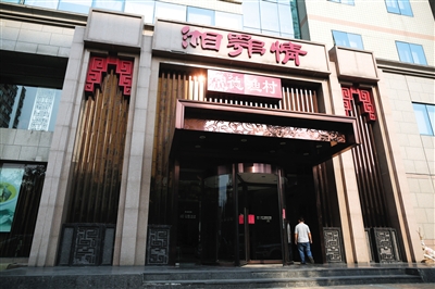 湘鄂情100万再甩一门店|净利润|孟凯