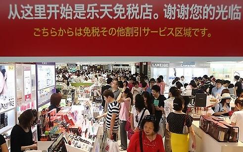 中国游客在韩消费逐年增加 免税店化妆品成热