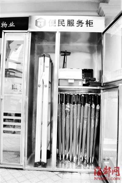 小区有爱便民柜 工具免费借业主|小区|物业