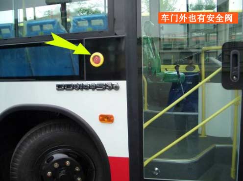 公交车事故逃生手册
