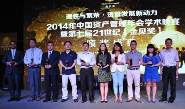 21世纪经济报道上海_...1月8日,由《21世纪经济报道》和《上海证券报》、新浪网联手推出...