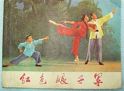 　　连环画《红色娘子军》
