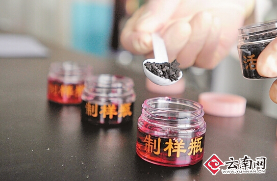 往葡萄酒样品里加入活性炭除色 周明佳 摄