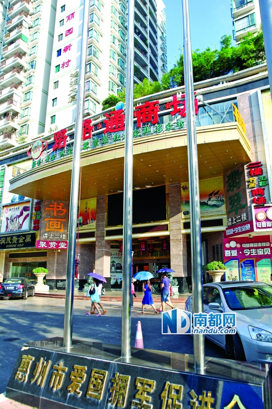 麦地东路的路路通集团总部大门紧锁，几个债主在楼下。 南都记者 田飞 摄