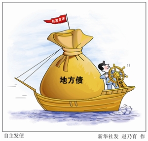 信用评级清一色AAA遭质疑|债券|银行