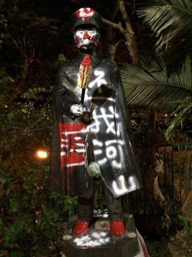 湾一蒋介石情趣涂鸦惨遭酒店被绑情趣用品(图头部W的铜像图片