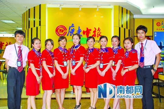 广东省中国旅行社。　资料图片
