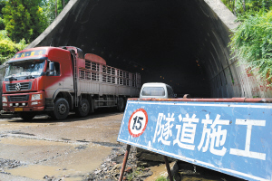 普吉隧道口已安置隧道施工的警示牌 都市时报 张昊哲