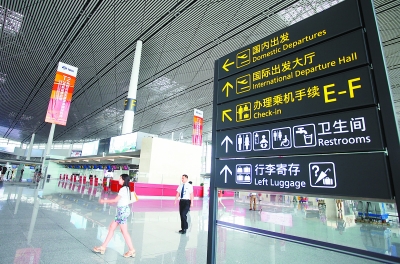 天津机场t2航站楼投入使用