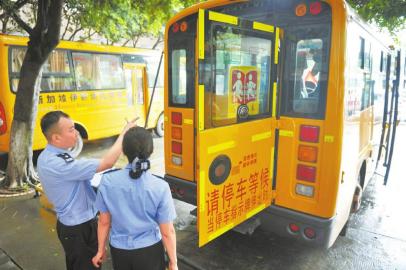 8月28日,成都交警三分局民警对校车进行统一查验。