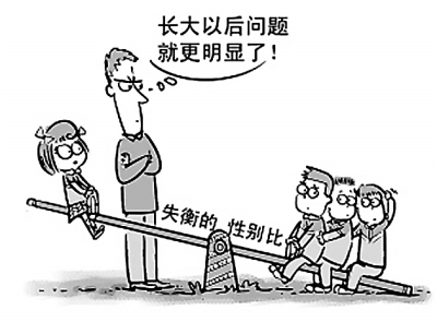 <em>性别失衡</em>的根子不在姓氏文化|男性|父母_凤凰资