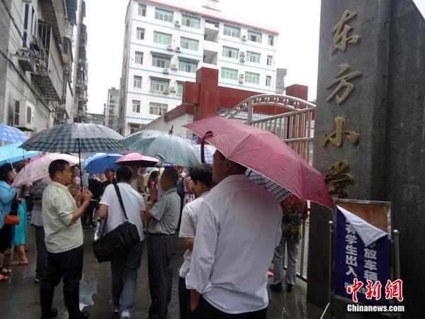 湖北十堰一小学发生恶性伤人事件|学生|师生