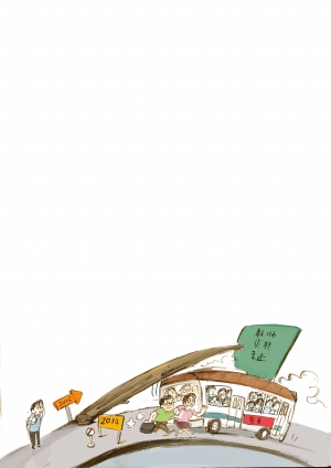 担心国考难度大急搭旧政末班车|试讲|培训班_凤