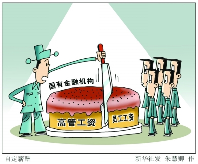 二级人力资源管理师_人力资源收入高吗
