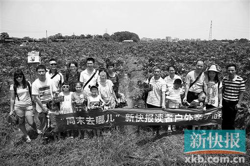 ■本期“周末去哪儿”读者家庭大合影。