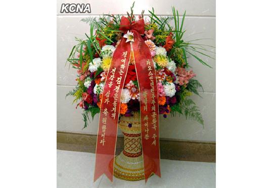 老挝国家主席向金正恩致电送花篮 祝贺朝鲜国