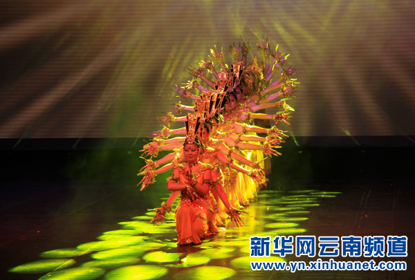 激发企业文化活力 昆明市民营企业文艺汇演举