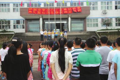 护国中学松筠化学冠军奖首次颁奖|学生|师生