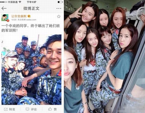 　　同班的男生合照和女生合照