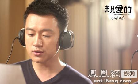 《亲爱的》发主题曲 众<em>主演</em>深情合唱《亲爱的