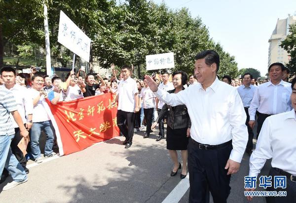习近平:做党和人民满意的好老师 同北京师范大