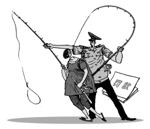 根治钓鱼执法须铲除执法经济|执法|钓鱼