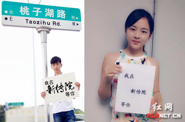 (新闻与传播学院男神和学姐。)