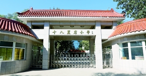 最美小学校门 e94b8949-adf1-4cf5-8d4e-f6cbd8f78dfb.jpg