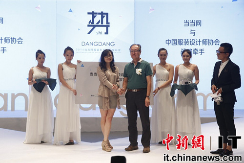 当当网签约仪式