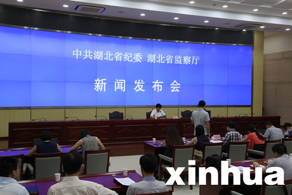 ９月１２日新闻发布会现场