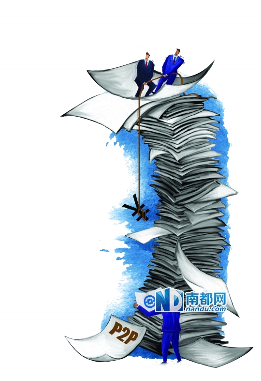 广州纸业震局探源郝艺远的空纸套钱术|纸业|广