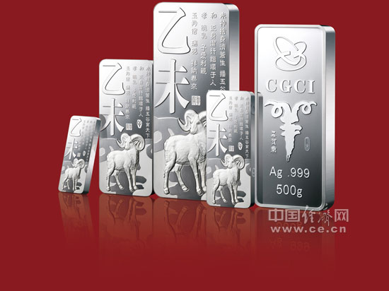 北京菜百公司全国首发2015羊年贺岁银条|贺岁