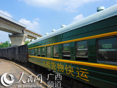南宁铁路局第一趟按客运时刻开行的货物专列驶出南宁南站货场。唐一志摄