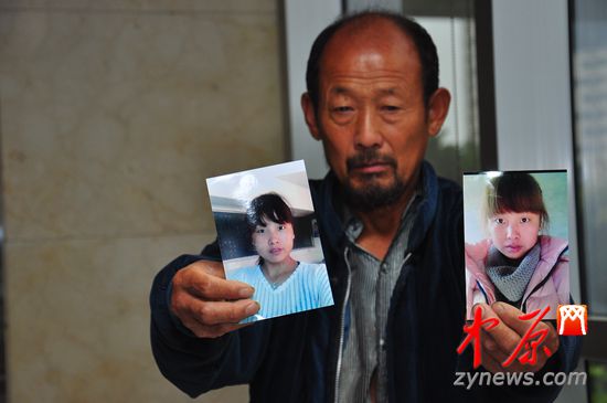 曾让张兴义引以自豪的女儿如今只剩下了痛苦回忆